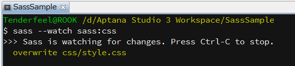 sassディレクトリはSassに監視されています…